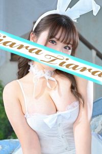 芹奈(せりな)